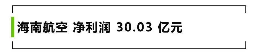 2015 年海南航空股份有限公司实现营业收入 352.25 亿元