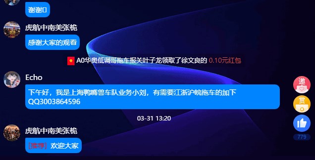 主题：解析东南亚、非洲现状疫情带来那些影响?     对象：物流货代从业人员     时间：2020.3.31（周2）下午3:00     主讲公司：深圳市海铁物流有限公司 总经理迟本男     会议主持：甲必丹俱乐部执行会长张桅" 