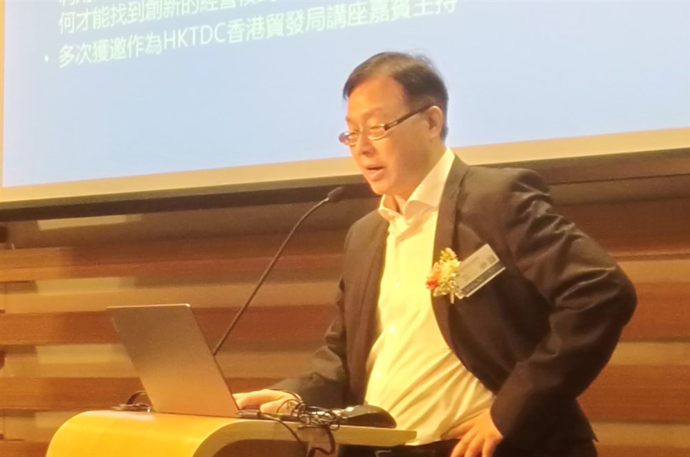 專題演講嘉賓:香港跨境電子商務協會蘇啟民執行會長。題目:香港跨境電商在大灣區的定位+物流模式+解決方案