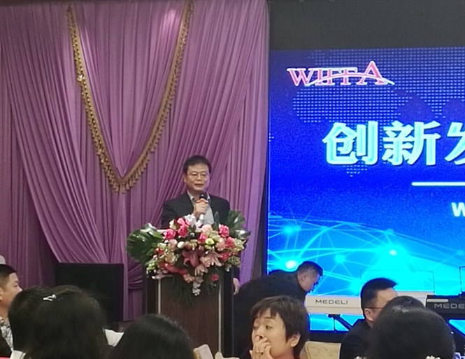 春茗晚会上，WIFFA深圳口岸会长朱艳军作了重要的发言！