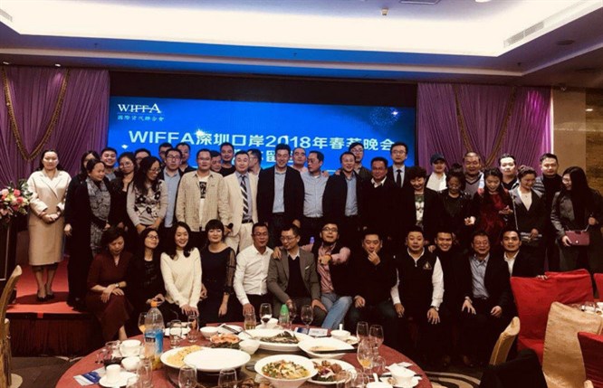 2018年WIFFA深圳参会合影!