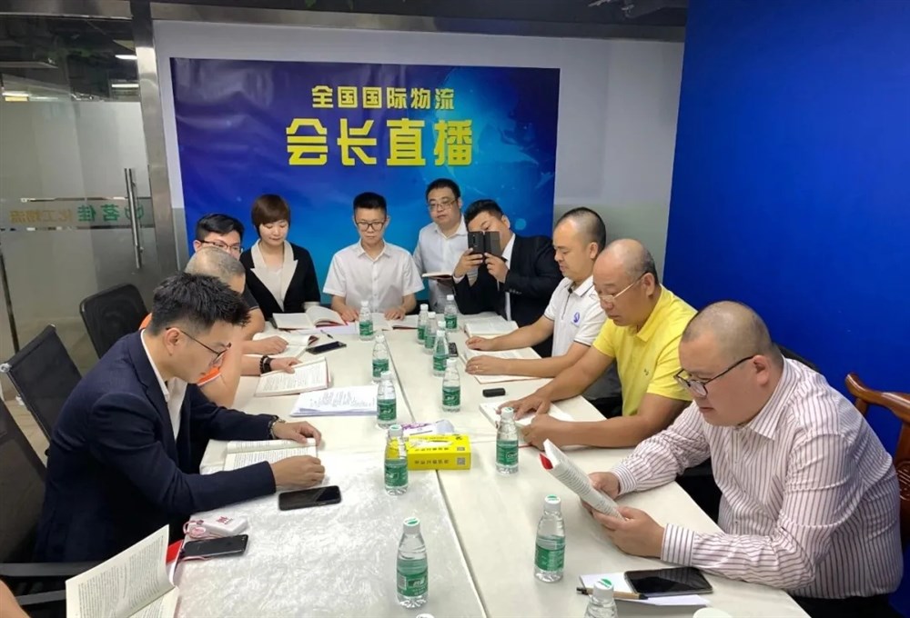 深航协粤港澳委员会2021年7月主席团会议顺利召开