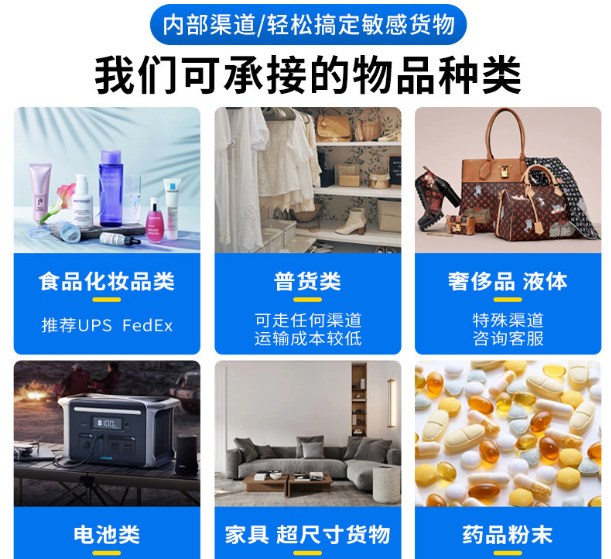 马来西亚可以承接的货物有